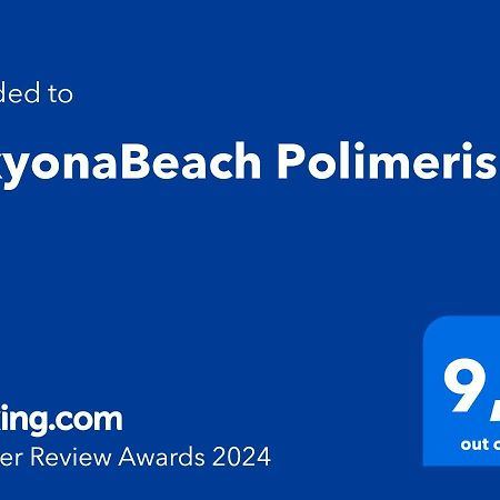 Alkyonabeach Polimeris Platanitis Kültér fotó